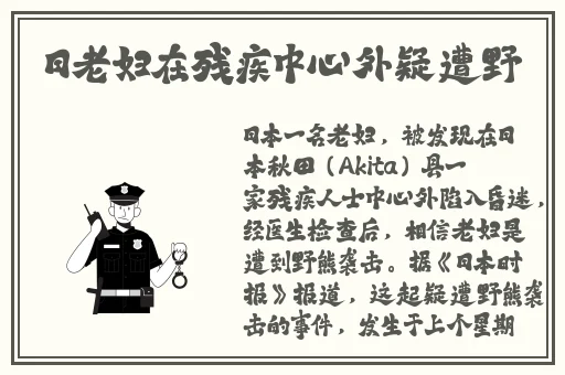 **女神